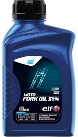 elf(エルフ) バイク用 フォークオイル MOTO FORK OIL SYN (モト フォークオイル シン) 2,5W 全化学合成油 0.5L 213968