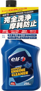 y5IN[|zzIz elf(Gt) oCNp K\GWp K\Y Rv[g GWN[i[ S Ֆh~ 250ml 1113594