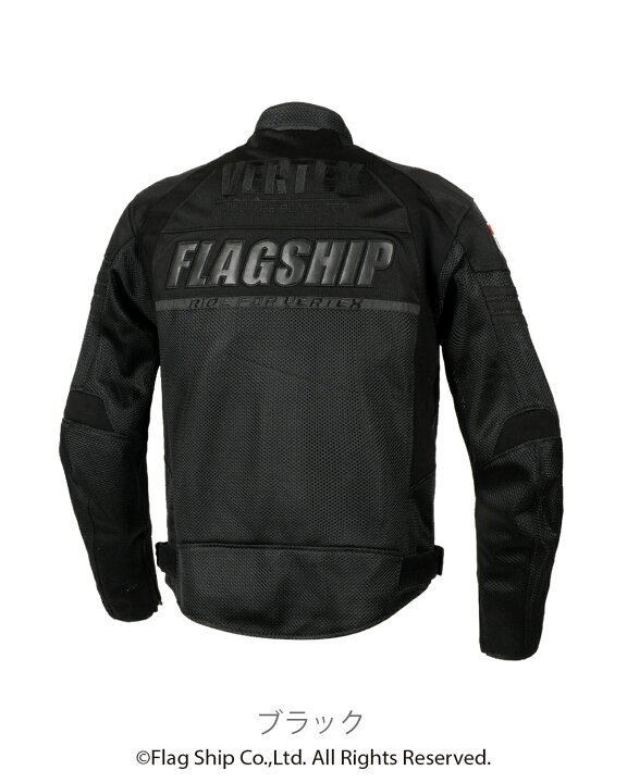 楽天市場】フラッグシップ Flagship バイク用 春夏 プロテクター 