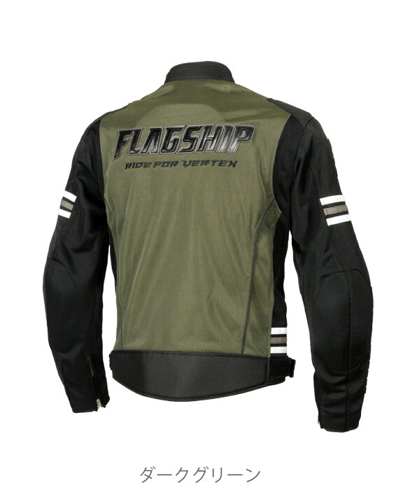 楽天市場】フラッグシップ(Flagship) バイク用 春夏 プロテクター 