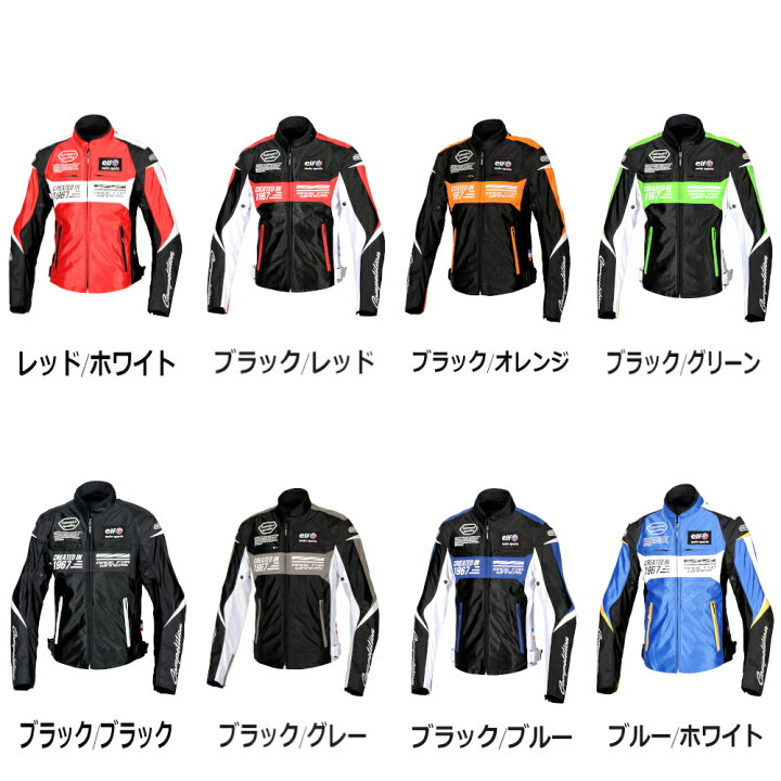 elf エルフ アパレル EJ-S103 Ideal Mesh Jacket [イデアールメッシュ 