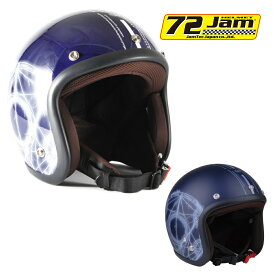 【25日限定！クーポン配布！】 ジャムテックジャパン (72JAM) バイク用 ジェット ヘルメット JJシリーズ ALCHEMIST アルケミスト (ディープパープル/マットディープパープル) フリーサイズ (57-60cm未満) JJ-24/M