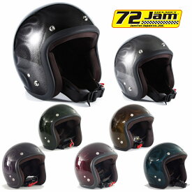 ジャムテックジャパン (72JAM) バイク用 ジェット ヘルメット JGシリーズ GHOST FLAME ゴースト フレーム (ブラック / シルバー / ゴールド / ブルー / レッド / グリーン / パープル) フリー / XL