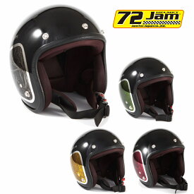 【25日限定！クーポン配布！】 ジャムテックジャパン (72JAM) バイク用 ジェット ヘルメット JCPシリーズ WEED ウィード (ブラック / グリーン / レッド / イエロー) フリーサイズ (57-60cm未満)