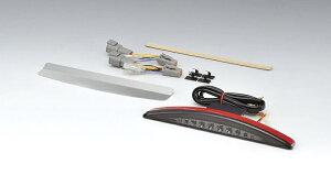 LW} KIJIMA oCNp e[vLbg LEDX/X[N FXSB HD-01412