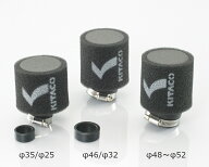 KITACO キタコ バイク用 スーパーパワークリーナー 汎用 φ46/φ32 515-6000460
