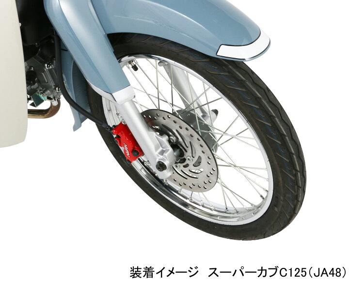 楽天市場】【クーポン配布中！】 KITACO キタコ バイク用 スポーク