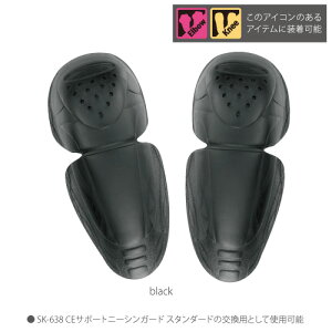 y15IN[|zzIz R~l KOMINE oCNp veN^[  Protector SK-640 GH[V EK ubN  t[TCY 04-640/BK/F