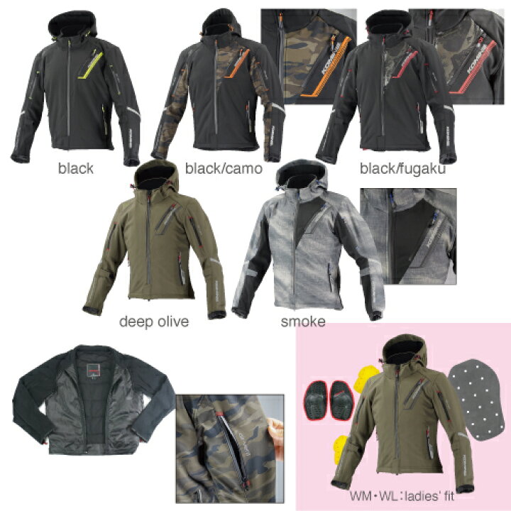 楽天市場】コミネ KOMINE バイク用 ジャケット Jacket JK-579 