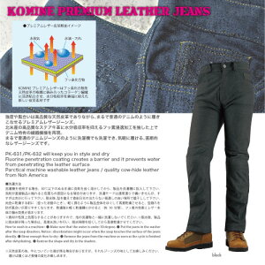 y5IN[|zzIz R~l KOMINE oCNp pc Pants PK-632 v~AxgU[W[Y ubN  WMTCY 02-632/BK/WM