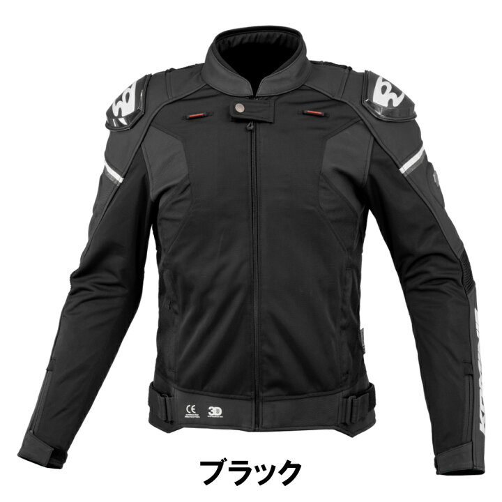 楽天市場】【20日限定！全品ポイント2倍！限定クーポン配布！】 コミネ 