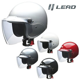【25日限定！クーポン配布！】 リード工業 (LEAD) バイク用 ジェット ヘルメット apiss AP-603 ソリッドカラー (ホワイト / ブラック / シルバー / ガンメタリック / キャンディーレッド) フリーサイズ (57-60cm未満)