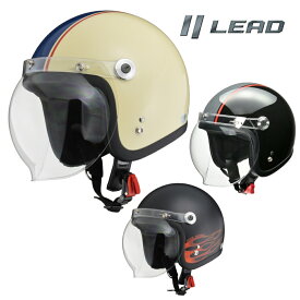 リード工業 LEAD バイク用 ジェット ヘルメット BARTON BC-10 フリーサイズ (57-60cm未満)