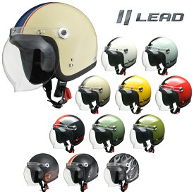 【25日限定！クーポン配布！】 リード工業 (LEAD) バイク用 ジェット ヘルメット BARTON BC-10 フリーサイズ (57-60cm未満)