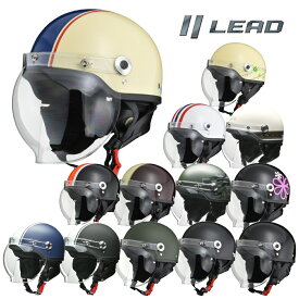 【6/1限定！数量限定クーポン配布！エントリーでP3倍！】 リード工業 (LEAD) バイク用 ヘルメット ハーフ CROSS CR-760 フリーサイズ (57-60cm未満)