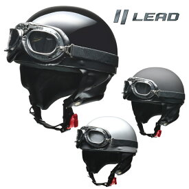 【25日限定！クーポン配布！】 リード工業 (LEAD) バイク用 ハーフ ヘルメット CROSS CR-750 ソリッドカラー (ブラックメタリック / マットブラック / シルバー) フリーサイズ (57-60cm未満)