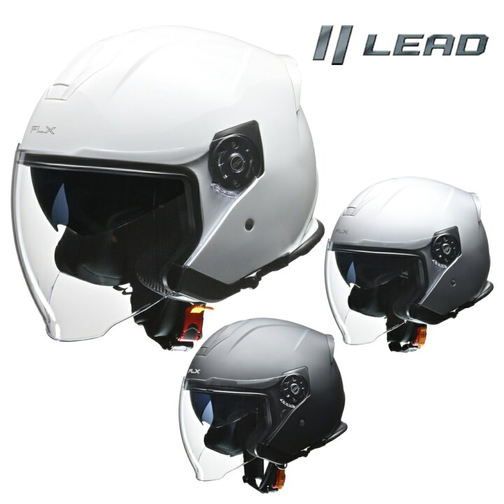 楽天市場】リード工業 LEAD バイク用 インナーシールド付き ジェット 