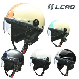 リード工業 LEAD バイク用 ハーフ ヘルメット O-ONE フリーサイズ (57-60cm未満) アイボリー×ブラウン / アイボリー×ブルー / ホワイト×シルバー / ブラック×シルバー /ガンメタ×ネイビー