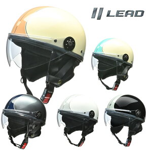 リード工業 LEAD バイク用 ハーフ ヘルメット O-ONE フリーサイズ (57-60cm未満) アイボリー×ブラウン / アイボリー×ブルー / ホワイト×シルバー / ブラック×シルバー /ガンメタ×ネイビー