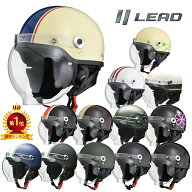 リード工業 (LEAD) バイク用 ヘルメット ハーフ CROSS CR-760 フリーサイズ (57-60cm未満)
