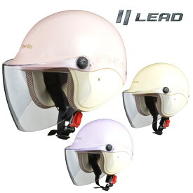 【25日限定！クーポン配布！】 リード工業 (LEAD) バイク用 ジェット ヘルメット Street Alice QJ-3 パールカラー (パールピンク / パールアイボリー / パールパープル) レディース フリーサイズ (57-60cm未満)