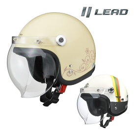 【25日限定！クーポン配布！】 リード工業 (LEAD) バイク用 ジェット ヘルメット Street Alice QP-2 レディースフリーサイズ (55-57cm未満) アイボリー / アフリカ