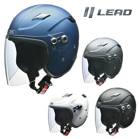 リード工業 (LEAD) バイク用 ヘルメット セミジェット X-AIR RAZZO STRADA (ラッツォ ストラーダ) ソリッドカラー (マットネイビー / マットブラック / マットガンメタ / ホワイト) フリーサイズ / XL