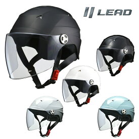 リード工業 (LEAD) バイク用 ハーフ ヘルメット SERIO RE-41 ソリッドカラー (マットブラック / ブラック / ホワイト / グレー / サックス) LLサイズ (61-62cm未満)
