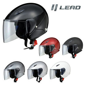 リード工業 (LEAD) バイク用 ジェット ヘルメット SERIO RE-35 ソリッドカラー (ホワイト / ブラック / ハーフマットブラック / ガンメタリック / シルバー / キャンディーレッド) フリーサイズ (57-60cm未満)