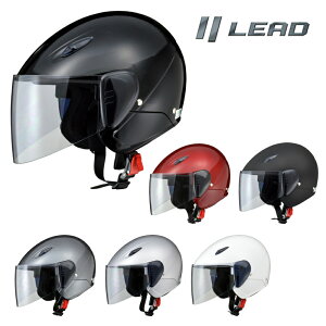 リード工業 LEAD バイク用 ジェット ヘルメット SERIO RE-35 ソリッドカラー (ホワイト / ブラック / ハーフマットブラック / ガンメタリック / シルバー / キャンディーレッド) フリーサイズ (57-60cm