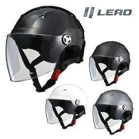 【25日限定！クーポン配布！】 リード工業 (LEAD) バイク用 ハーフ ヘルメット SERIO RE-40 ソリッドカラー (ブラック / マットブラック / スモーキーシルバー / ホワイト) フリーサイズ (57-60cm未満)