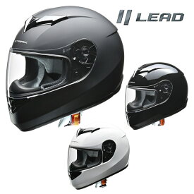 【25日限定！クーポン配布！】 リード工業 (LEAD) バイク用 フルフェイス ヘルメット STRAX SF-12 ソリッドカラー (マットブラック / ブラック / ホワイト) M / L / LL