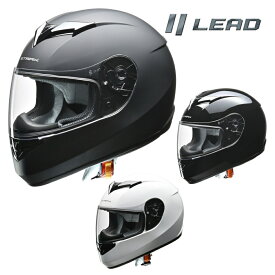 リード工業 LEAD バイク用 フルフェイス ヘルメット STRAX SF-12 ソリッドカラー (マットブラック / ブラック / ホワイト) M / L / LL