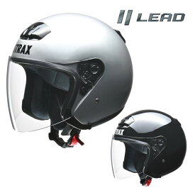 リード工業 (LEAD) バイク用 ジェット ヘルメット STRAX SJ-4 ソリッドカラー (シルバー / ブラック) BIGサイズ (63-64cm未満)