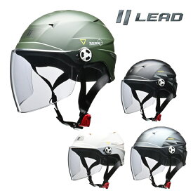 リード工業 LEAD バイク用 ハーフ ヘルメット ZORK (ゾーク) ソリッドカラー (マットグリーン / マットブラック / スモーキーシルバー / ホワイト) 大きめフリー (60-62cm 未満)