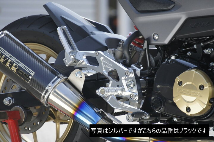 楽天市場】OVER Racing(オーバーレーシング) バイク用 バックステップ 