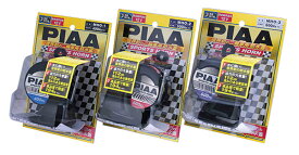 PIAA(ピア) バイク用 MHO1 二輪 スポーツホーン 400HZ