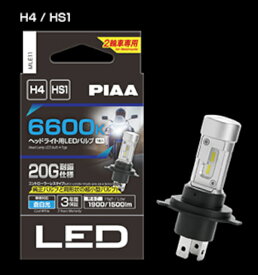 PIAA(ピア) バイク用 LEDヘッドライトバルブ コントローラーレス MLE11 H4/HS1 6600K