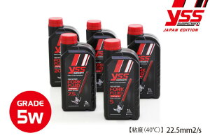 y5IN[|zzIz PMC(s[GV[) YSS(CGXGX) oCNp 쓮֘A YSS FORK FLUID 5 (1LTR) 122-0001