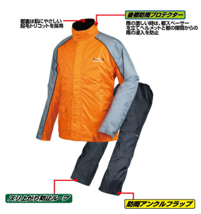 楽天市場 Rough Road ラフ ロード バイク用 レインスーツ デュアルテックスコンパクトレインスーツ プラチナシルバー Llサイズ Rr5232sv4 Moto Zoa 楽天市場店