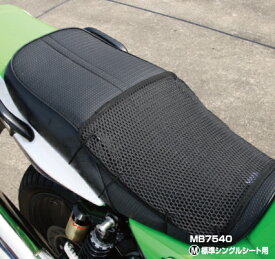 ROUGH&ROAD (ラフ&ロード) バイク用 シートカバー ミネルヴァ シートカバー Mサイズ 標準シングルシート用 MB7540