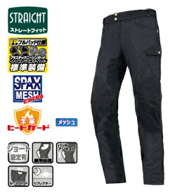 【スーパーセール限定！最大ポイント5倍！特別クーポン！】 ROUGH&ROAD (ラフ&ロード) バイク用 メッシュパンツ フルプロテクションメッシュパンツルーズフィット ブラック LWショートサイズ (34-40インチ/股下73-79cm) RR7515LFBK-S3