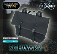 【15日限定！クーポン配布！】 ROUGH&ROAD (ラフ&ロード) バイク用 サドルバッグ SCHWARZ R イージーシン…