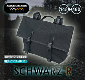 ROUGH&ROAD (ラフ&ロード) バイク用 サドルバッグ SCHWARZ R イージーシングルサドルバッグ ブラック 14～16リットル RR9580SWZ