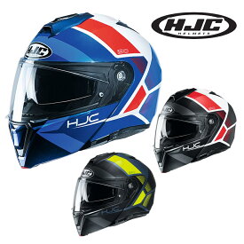 RSタイチ (RS TAICHI) バイク用 ヘルメット インナーバイザー付き システムヘルメット HJC HJH190 i90 (ブルー/レッド / ブラック/レッド / ブラック/イエロー) S / M / L / XL