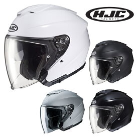 RSタイチ (RS TAICHI) バイク用 ヘルメット インナーバイザー付き オープンフェイス ジェット HJC HJH214 i30 ソリッドカラー (パールホワイト / グレー / ブラック / セミフラットブラック) S / M / L / XL