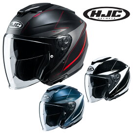 RSタイチ (RS TAICHI) バイク用 ヘルメット インナーバイザー付き オープンフェイス ジェット HJC HJH215 i30 スライト (ブラック/レッド / ブラック/ホワイト / ネイビー/グレー) S / M / L / XL