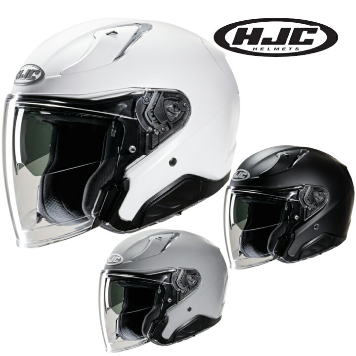 楽天市場】【15日限定！クーポン配布！】 HJC バイク用 ヘルメット 