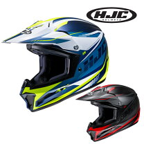 楽天市場】hjc ヘルメット 子供（ヘルメット｜バイク用品）：車用品 