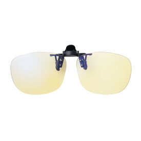 SWANS (スワンズ) クリップオン 眼鏡 UVカット CP30-0121 NYEL 成形レンズタイプ ナイトイエロー 両面マルチ 3220030701705